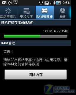 Android2.2+��Ȧ ���Ǹ���ϵ��S5570����