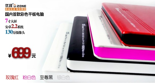 �����׿��Ų�ϵ��ƽ�壡����F0C���� 