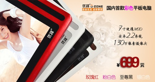 �����׿��Ų�ϵ��ƽ�壡����F0C���� 