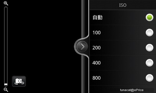 Desire S