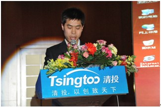 紫光清投2011新品推介会 多款新品再掀行业创新浪潮