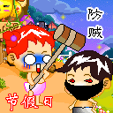 五一劳动节qq表情 劳动最光荣