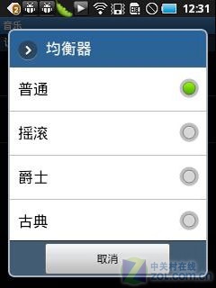 红透社交 电信定制三星盖世 mini i559评测(稿)