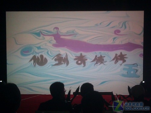 ���ɽ�5����ʽǩԼ���� 7��7�ս����� 