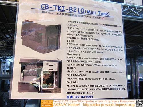 报价16000日元 酷比超长显卡ITX箱开