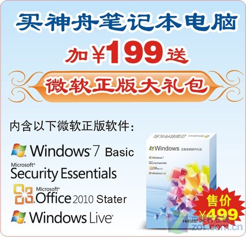 15.6i5Ա4999Ԫ 
