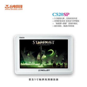 ������»���̨��C520SP���� 