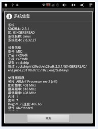 ���ھ�ͷ��һ������άSkyPad M6���� 