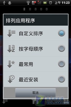 超越X10mini pro 索尼爱立信SK17i评测 
