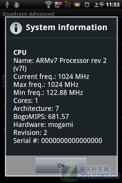 超越X10mini pro 索尼爱立信SK17i评测 