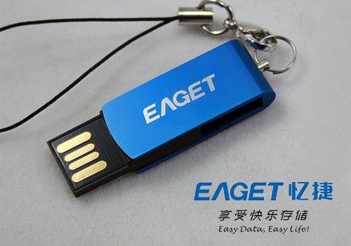 便宜的诱惑！忆捷8G防水防震优盘69元