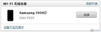 赛过iTunes？ 豌豆荚手机精灵新版试用 