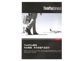����ThinkPad�ӱ���04W7437  Tһ��ȫ�汣��һ�����ޣ�1��3�� ����680Ԫ