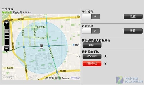 HTC 渴望S评测