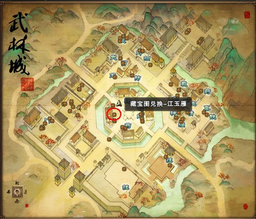 武林至尊