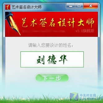 签名<em>设计</em>免费版_艺术<em>设计美女</em>宽屏壁纸_技巧