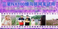 ����NX100�������������á���������޹�²�ׯ԰