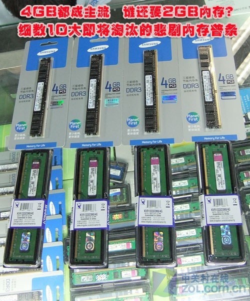 �ò��ö��ڴ棿����DIY�洢�������� 