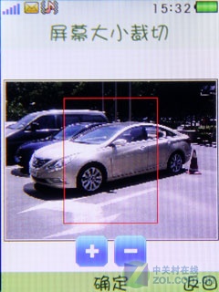 QQ Service+LOMO i267 