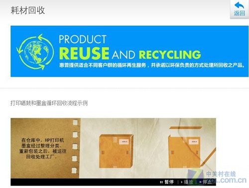 ������֪�� ԭװ�ĲĻ��շ�ʽ̽�� 