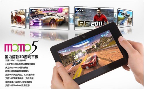 3D���Ρ������ػ��ߡ� ���Ͷ�MOMO5��Ϸ���� 