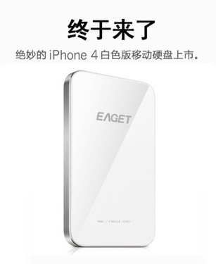 �������ף����ŵ�iPhone4��ɫ���ƶ�Ӳ������ 