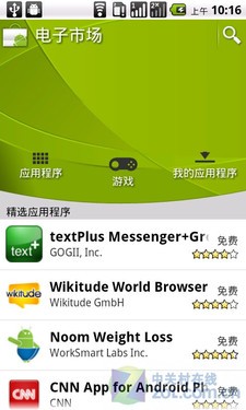W/G˫ģ׿2.2 W6 