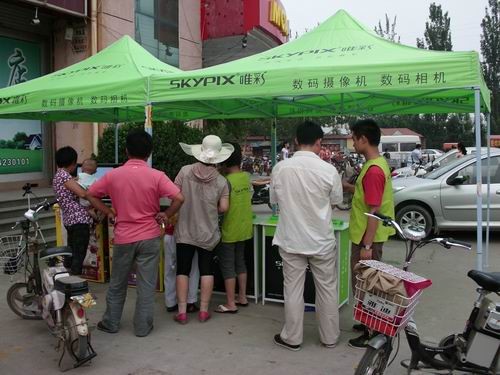 Ψ��DV�ж�֮�� ɽ���������ֹ� 