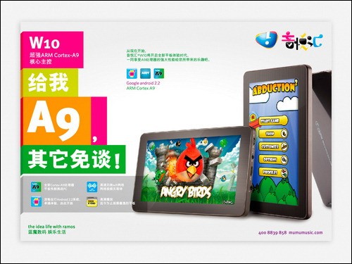 ���ƻ��������ռ���벥�����г�����ƽ���ҵ���� 