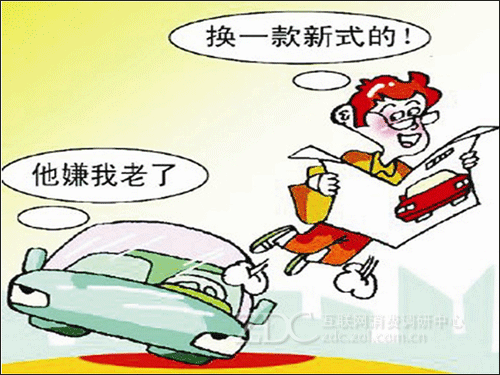 享受双重补贴 以旧换新将激活汽车市场