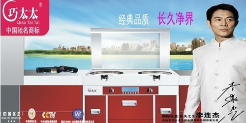 奥利妃妮是品牌巧_巧太太是品牌吗_太太油烟机是品牌吗?