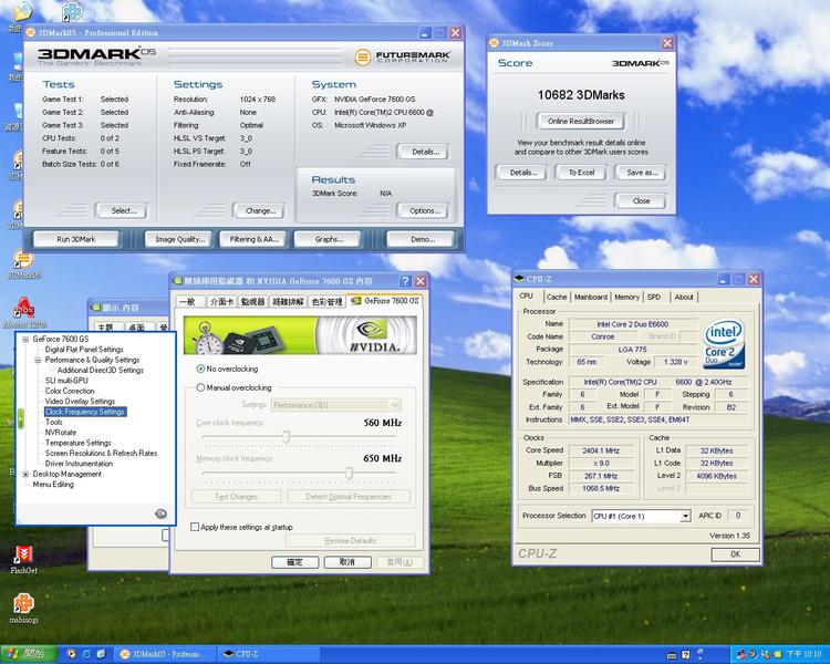 ���ɳ���3.6GHz Ӣ�ض���װE6600ͼ��ͼƬ����,ͼ11-ZOL�йش����ߵ�11��