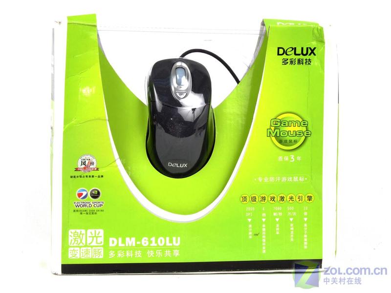 ��ʣ�DELUX�����������DLM-610LU���ͼƬ���� ��7�� -ZOL�йش����ߵ�7��