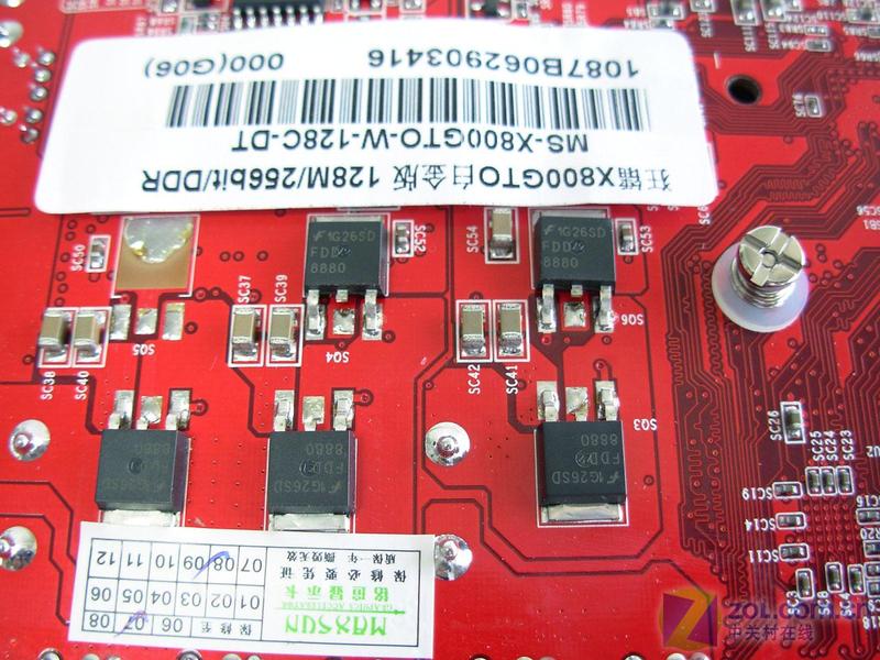 MAXSUN�����u������X800GTO�׽��ͼƬ���� ��9�� -ZOL�йش����ߵ�9��