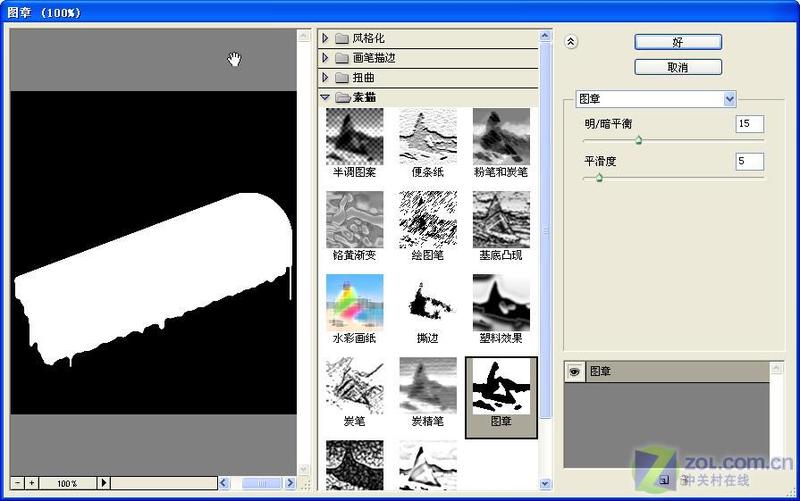 Photoshopʵ���̳�:�����ڻ���ѩ��ͼƬ����,ͼ1-ZOL�йش����ߵ�1��