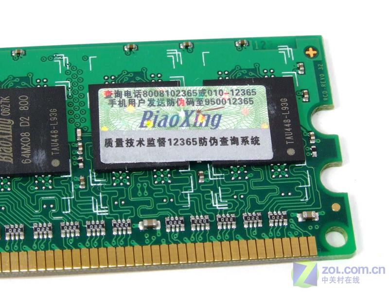 ƽ���û���ѡ ����DDR2-800�ڴ�����ͼƬ����,ͼ6-ZOL�йش����ߵ�6��