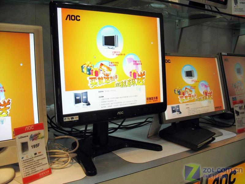 �칫��ʿ��ѡ AOCҺ��