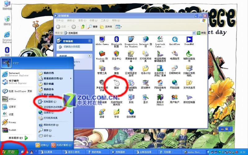 ����������תС��Ϸ �������ƪ(ͼ)ͼƬ����,ͼ1-ZOL�йش����ߵ�1��
