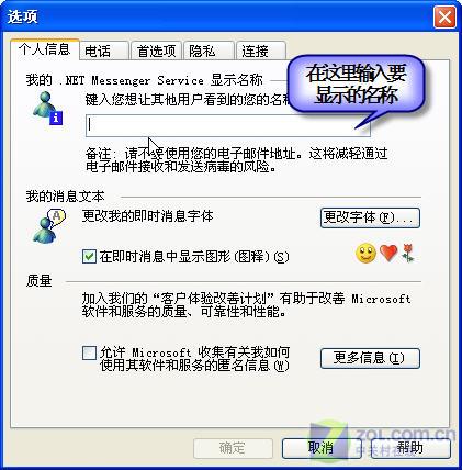 ������WLM�н��Լ�����ʾ����Ϊ�հ�ͼƬ����,ͼ1-ZOL�йش����ߵ�1��