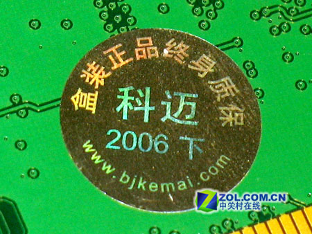 ʤ����KINGMAX��KINGMAX 512MB DDR2 800 Long-DIMMͼƬ���� ��7�� -ZOL�йش����ߵ�7��