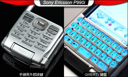 �ڴ�����ж����� ����P990iȫ��λ����ͼƬ����,ͼ3-ZOL�йش����ߵ�3��