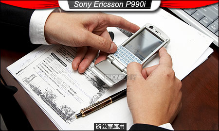 �ڴ�����ж����� ����P990iȫ��λ����ͼƬ����,ͼ15-ZOL�йش����ߵ�15��