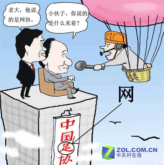 ���ɼ�� Ϊ���ǡ���ͷ����һͷ�ȡ���ͼƬ����,ͼ2-ZOL�йش����ߵ�2��