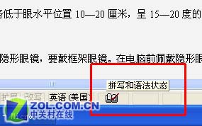 OfficeWord�������� ״̬����������ͼƬ����,ͼ3-ZOL�йش����ߵ�3��
