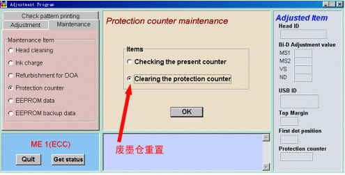 DIYǿ�˳��� EPSON ME1+ ����ȫ�㶨ͼƬ����,ͼ9-ZOL�йش����ߵ�9��