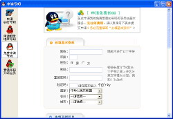 ���ְ��� ������غ�ʹ����ѶQQ����ͼƬ����,ͼ2-ZOL�йش����ߵ�2��