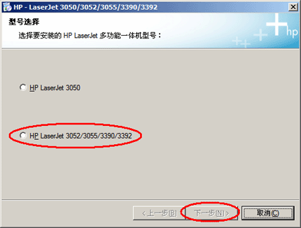 ͼ��HP LaserJet 3052/3055������װͼƬ����,ͼ13-ZOL�йش����ߵ�13��
