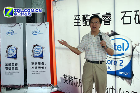 Intel�й����2˫����������¡�ؿ�ĻͼƬ����,ͼ1-ZOL�йش����ߵ�1��