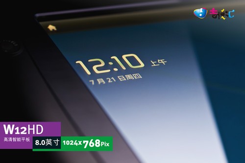 8Ӣ����������û�W12HD��ʽ���� 