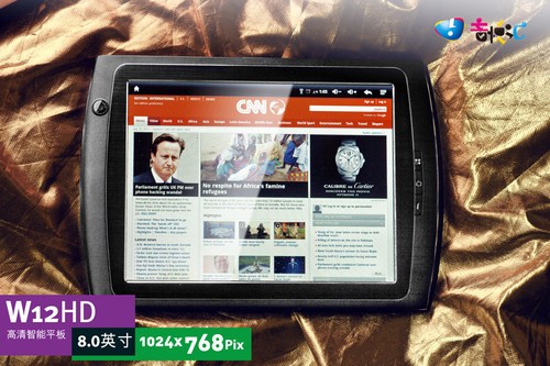 8Ӣ����������û�W12HD��ʽ���� 